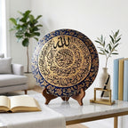 Handcrafted Camel Skin Calligraphy – Ayatul Kursi Arabic Wall Art