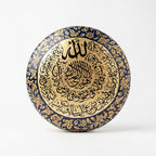 Handcrafted Camel Skin Calligraphy – Ayatul Kursi Arabic Wall Art