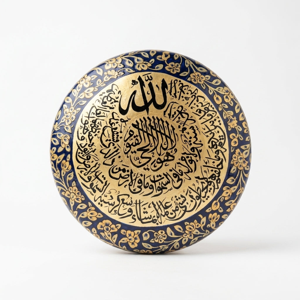 Handcrafted Camel Skin Calligraphy – Ayatul Kursi Arabic Wall Art