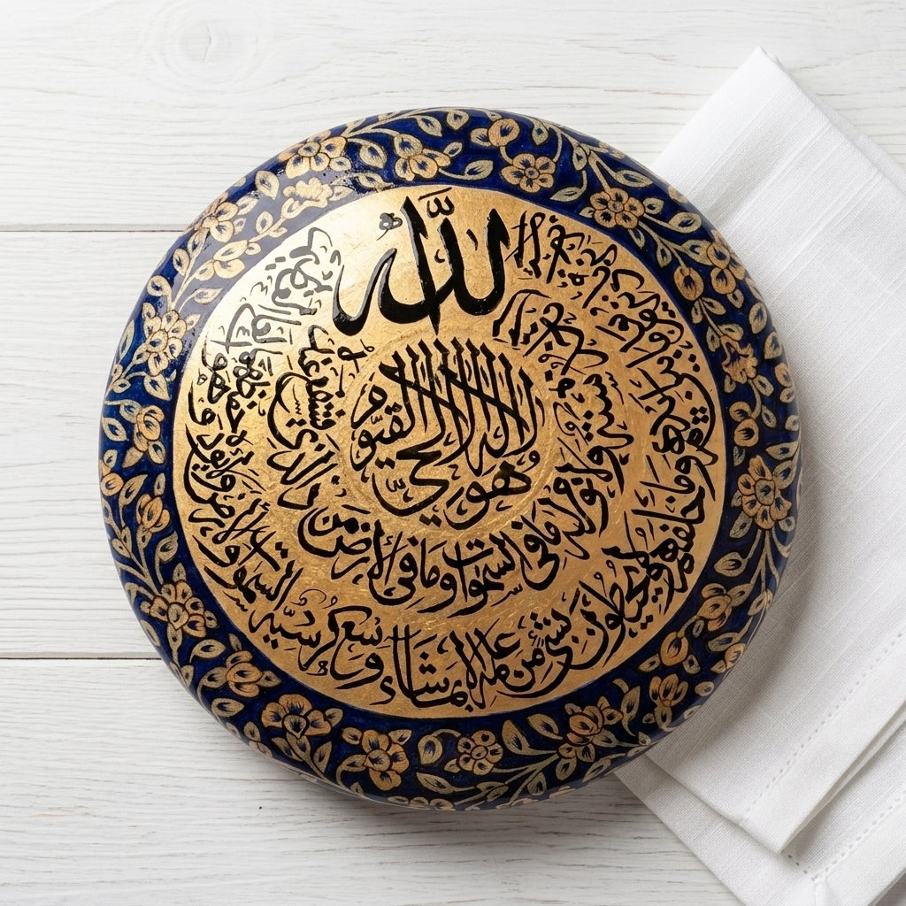 Handcrafted Camel Skin Calligraphy – Ayatul Kursi Arabic Wall Art