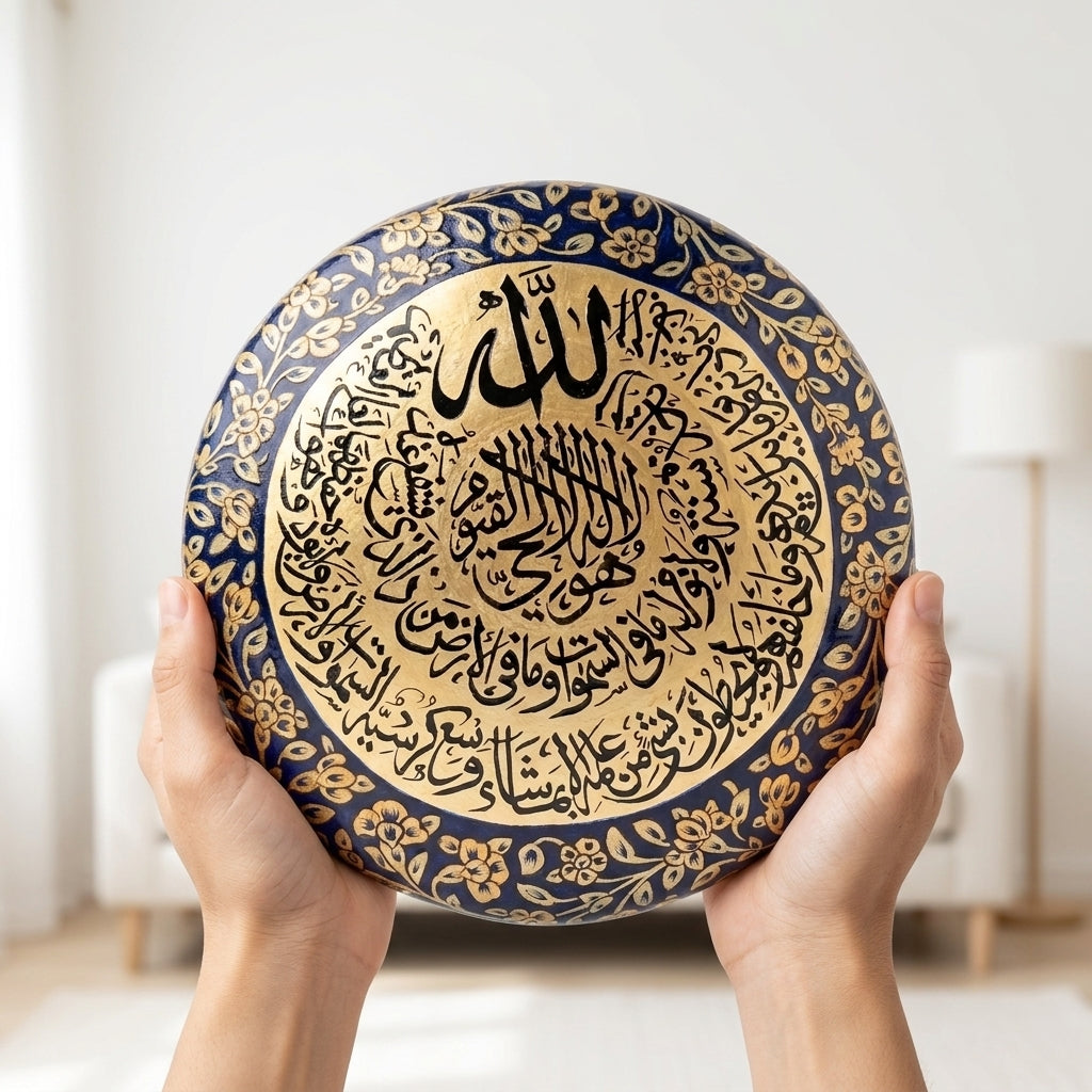 Handcrafted Camel Skin Calligraphy – Ayatul Kursi Arabic Wall Art